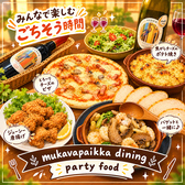 cafe＆bar ーmukava diningー （ムカバダイニング）のおすすめ料理2