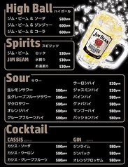 ジム・ビーム＆ソーダ