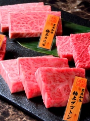 高級焼肉 大将軍 大分府内店特集写真1