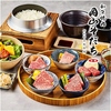 和牛焼肉 岡山そだち