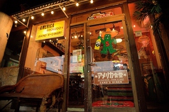 アメリカ食堂の外観1