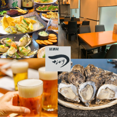 居酒屋 つながりのコース写真