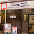 阪急京都本線「西日向」駅東口より徒歩約22分。ＪＲ東海道本線長岡京駅西口より徒歩約23分。店舗専用駐車場も3台分ご用意しておりますので、お車でのご来店もお気軽に♪