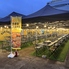 ビアガーデン BBQ DAYS トナリエクレオつくばのロゴ