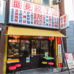 【貸切利用をご希望の方はお気軽にご相談ください】