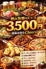 Foods Bar Cheers チアーズ