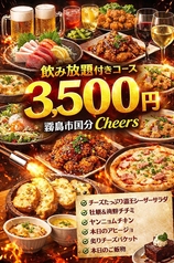 Foods Bar Cheers チアーズの写真
