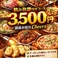 Foods Bar Cheers チアーズ