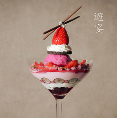 夜パフェBAR &VIGO 福岡西新店のおすすめ料理1