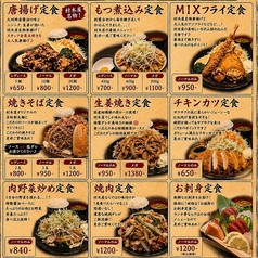ランチメニューが新しくなりました！