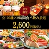 創作ダイニング みやび アポロビル店のおすすめポイント1