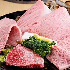 和牛上セット(肉4品)(280g)