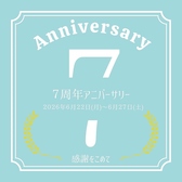 ビストロ サリチェ 福井順化のおすすめ料理3