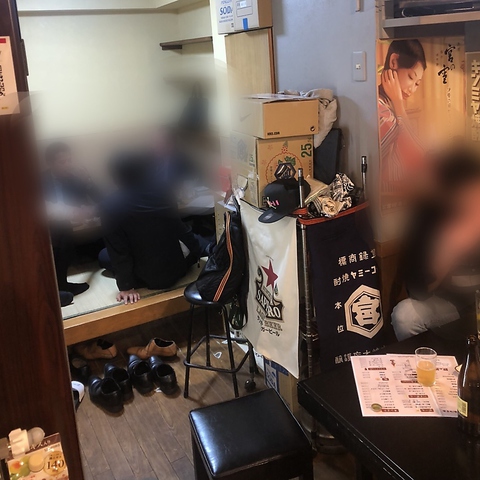 大塚キン鉄酒場 大塚 居酒屋 ネット予約可 ホットペッパーグルメ