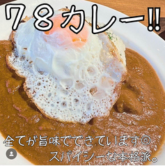 居酒屋 78ステーキ 池袋西口のおすすめ料理3