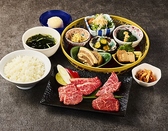 牛豊 朝日店のおすすめ料理2