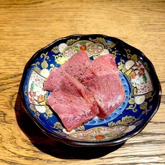 厚切り上タン