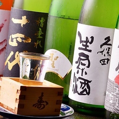 きてや 藤沢店特集写真1