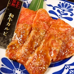 【黒毛和牛最高級ランクA5】和牛たれ上カルビ