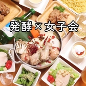 ぽんぽこ亭のおすすめ料理3