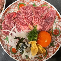 極上本気(マジ）のハラミユッケ