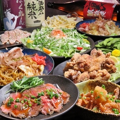 片町居酒屋 魚ぎゅうのコース写真