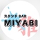 スタンドBAR MIYABIの画像