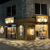 おでんと炉端たけし 清水駅前店の雰囲気3