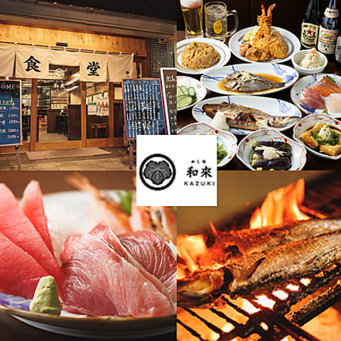 懐かしいお母さんの味を楽しめる定食とともに、一息しませんか♪