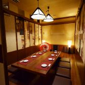 大人の隠れ家個室居酒屋 縁 えにし 南越谷店の写真