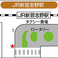 JR京葉線新習志野　停留所