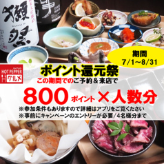 広島名物 和牛 牡蠣 鉄板焼き 暫 本通店の写真