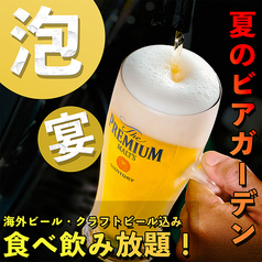 木村屋本店 代々木西口店特集写真1