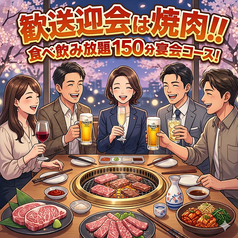 焼肉V.brian 桑野店のおすすめ料理1