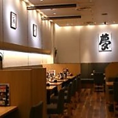 凜や 調布店の雰囲気3