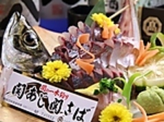 羽屋 都町 本店の特集写真