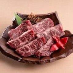 和牛ハラミ