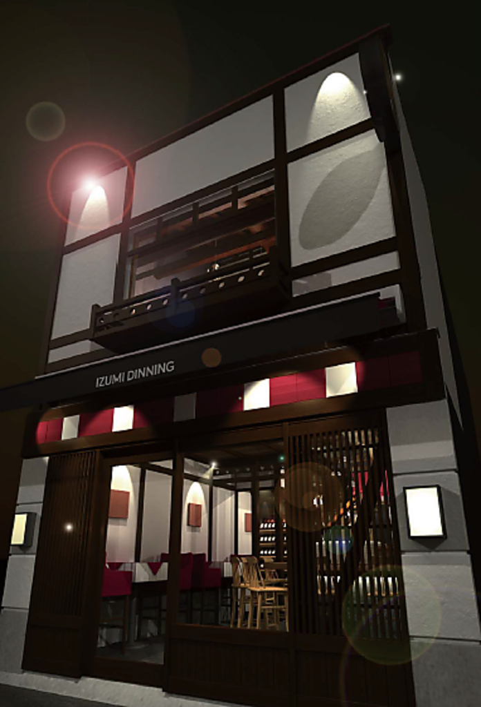 落ち着いた泉に佇む古民家をフルリノベーション。知ってて自慢したくなるお店。