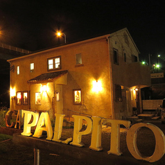 Cafe Palpito カフェ パルピトの外観1