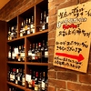 ワイン居酒屋 ワイのすけのURL1