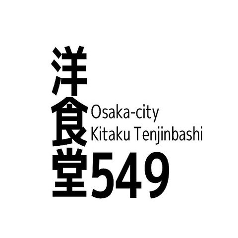 立ち飲みも座り飲みも！天満駅近くの洋食居酒屋♪