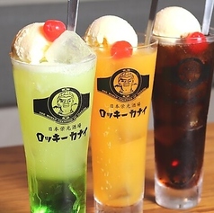 大人のクリームソーダ