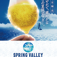 東京ビッグサイト駅徒歩1分の居酒屋]クラフトビール入荷