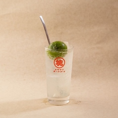 生絞りライムサワー