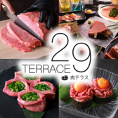 29テラス 代々木の詳細