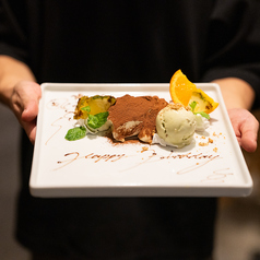 ランチで祝う特別なアニバーサリーコース