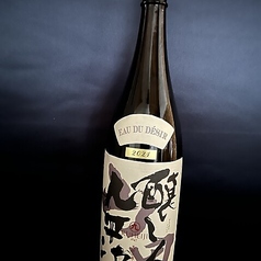 九平次 純米大吟醸