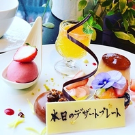 記念日のおもてなし