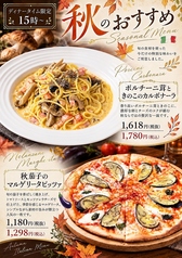 15時~(ディナータイム限定)