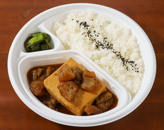 肉豆冨(黒)弁当